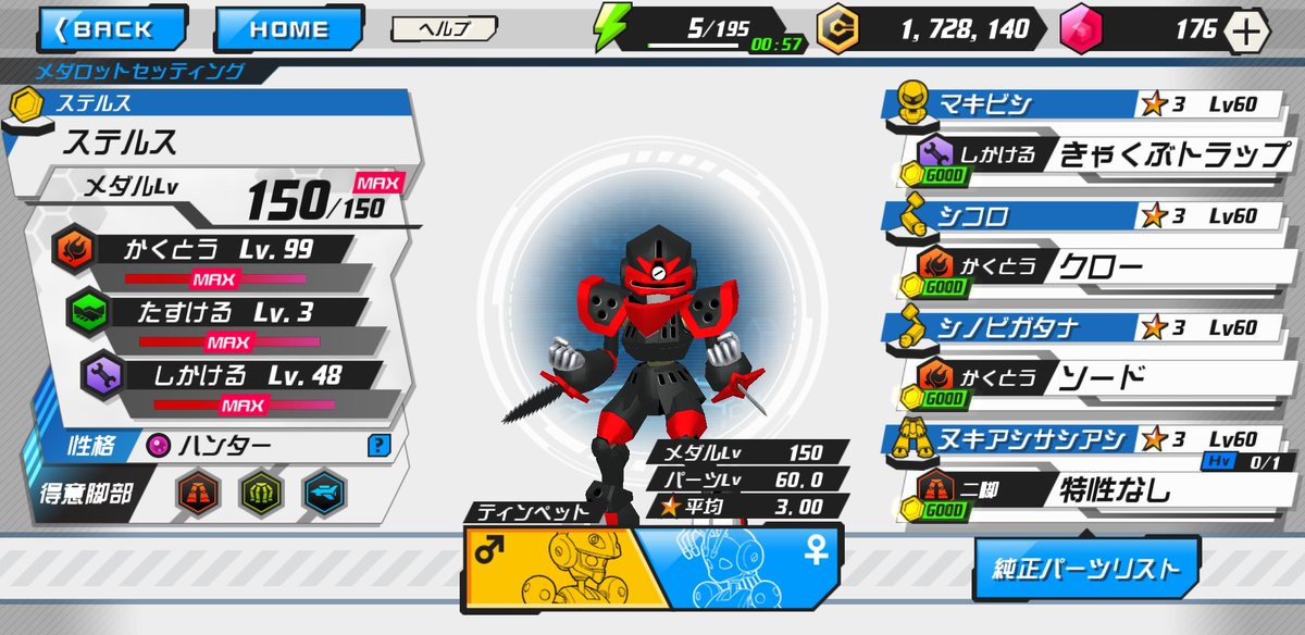 oretto's tweet image. 順調に育ってるゾ