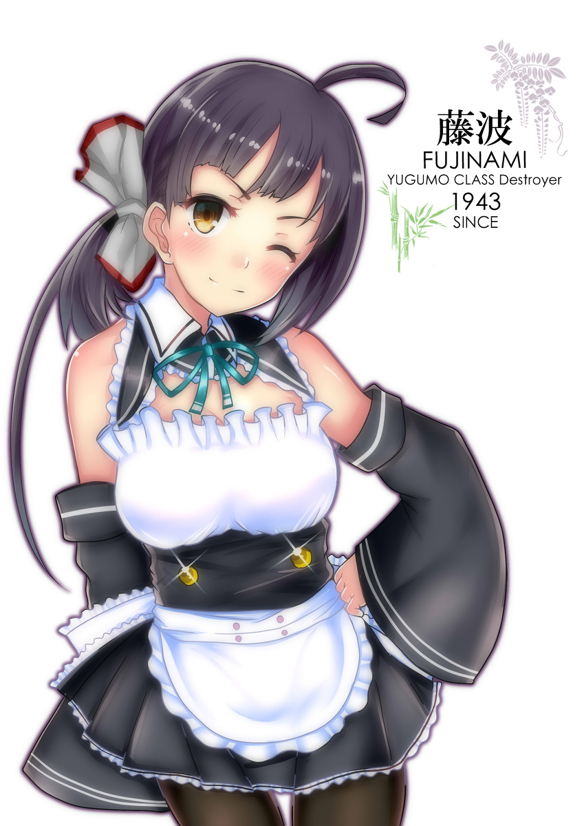 火村 モリタカ 休日はお絵かき 依頼絵制作中 A Twitter もち なんでも言ってね 艦隊これくしょん 艦これ 駆逐艦 夕雲型駆逐艦 藤波 藤波 艦隊これくしょん メイド服 T Co Escznwjmdl 火村 モリタカ 休日はお絵かき 依頼絵制作中 A Twitter もち なんでも言ってね 艦隊これくしょん 艦これ 駆逐艦 夕雲型駆逐艦 藤波 藤波 艦隊これくしょん メイド服 T Co Escznwjmdl