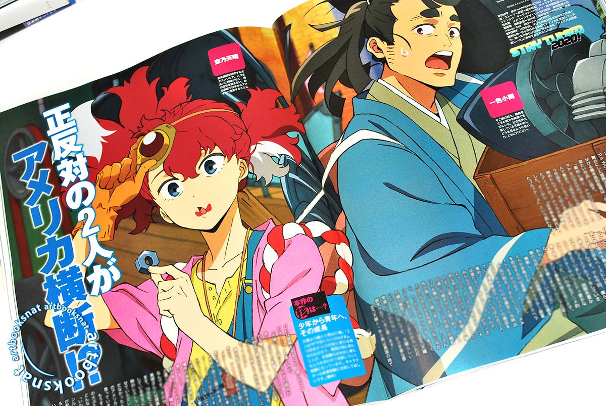 Download Nat On Twitter Appare Ranman Spreads A New Series From For Free Wallpaper Nat On Twitter Appare Ranman Spreads A New Series From Free HD