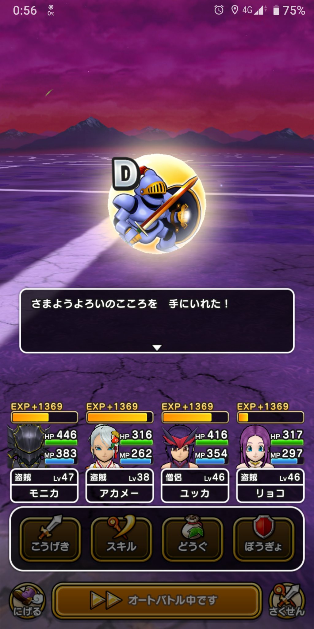 こころ高確率 Twitter Search Twitter