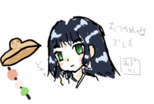 チェンクロdiscordのtwitterイラスト検索結果