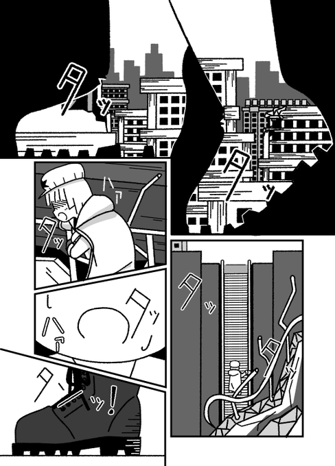 終末少女と天使の唄 を含むマンガ一覧 ツイコミ 仮 終末少女と天使の唄 を含むマンガ一覧 ツイコミ 仮