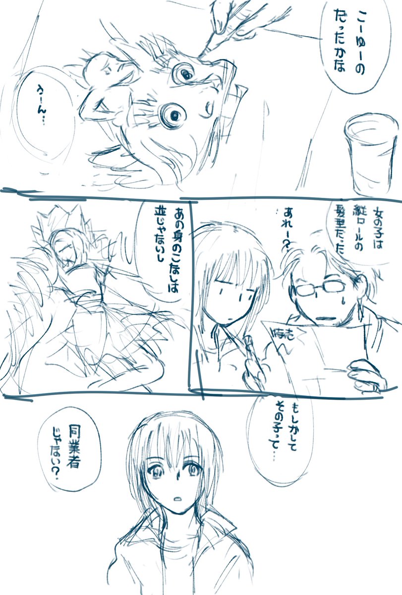ついなちゃんねる 001 クラスタの投稿作品のまとめやよ 3 3 3 22夜更新 21ページ目 Togetter ついなちゃんねる 001 クラスタの投稿作品のまとめやよ 3 3 3 22夜更新 21ページ目 Togetter
