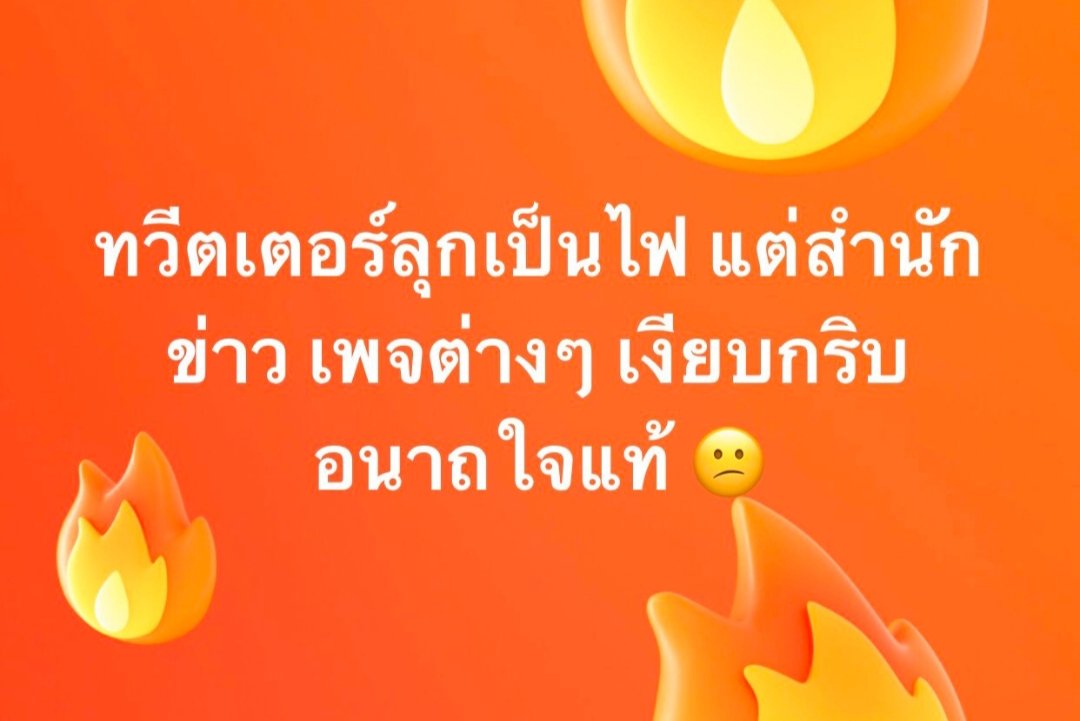 มนุษย์อ้วงผู้แสนจะขี้เกียจแต่อยากผอม tweet media