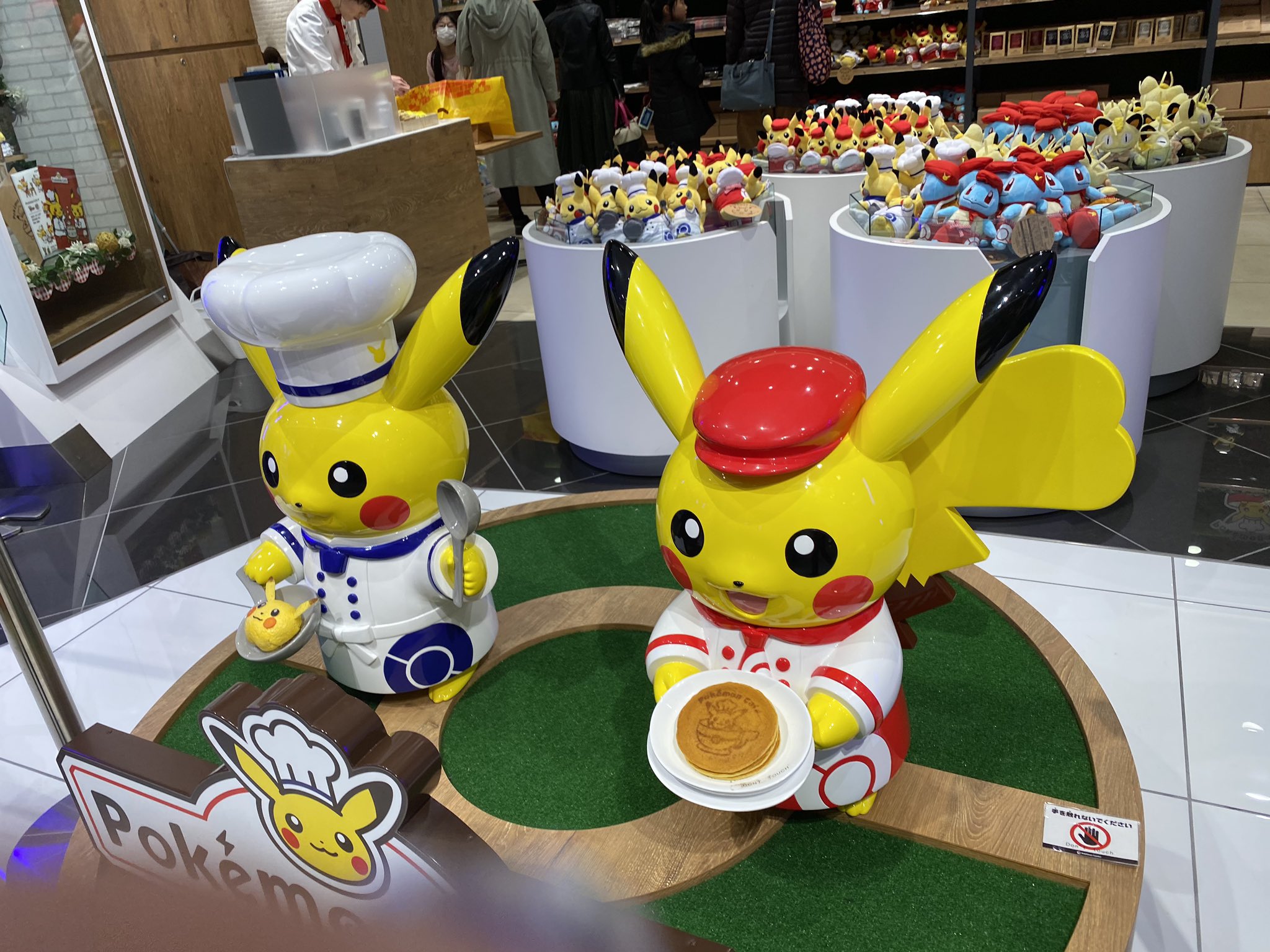 ポケモンセンター梅田 Twitter Search Twitter