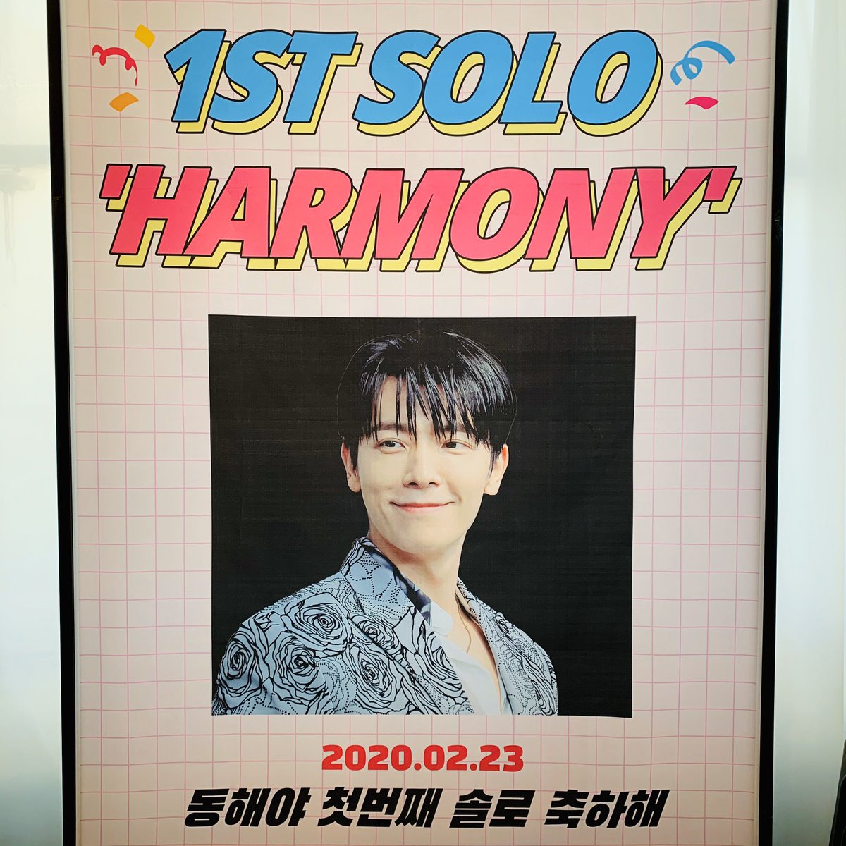 Dohyo_1106's tweet photo. @HAEBARAGI_1015 @haeppysj
λν΄μΌ 첫λ²μ§Έ μλ‘ μΆνν΄π
μ»΅νλ μ΄λ²€νΈ μμμΉ΄νλ‘
μ
λ νμλλΌ κ³ μ λ§μΌμ
¨μ΄μπ₯Ί
μΉ΄νλ μ΄λ²€νΈ 곡κ°μ΄λ λ무 μ μ΄μΈλ €μ λλ¬Όκ΄κ΄,,πν¬ν μΉ΄λλ μ»΅νλλππ»
#Donghae_Harmony
#λν΄_λμ_첫λ²μ§Έ_HARMONY
#Everybody_Sing_HARMONY
#λν΄μ_ν¨κ»_HARMONY https://t.co/4RkWWTgPz4