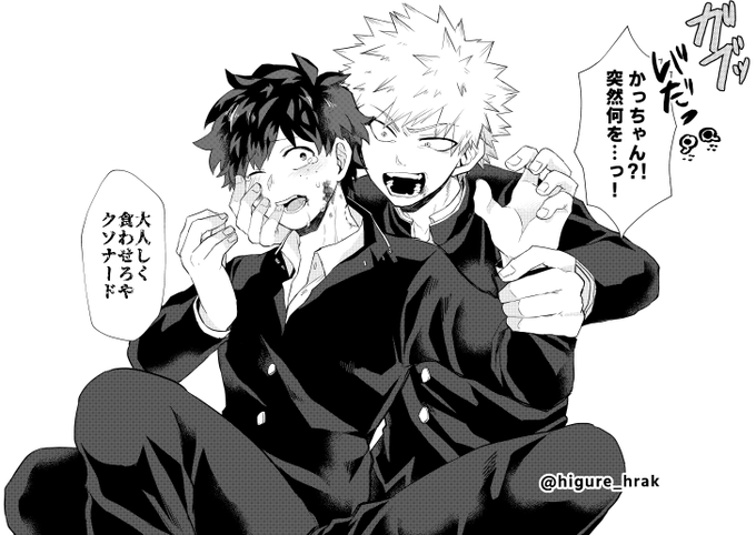 # リプきたセリフで一コマ描く
「食わせろ」
これでタグ全部消化したかな?ありがとうございました～! 