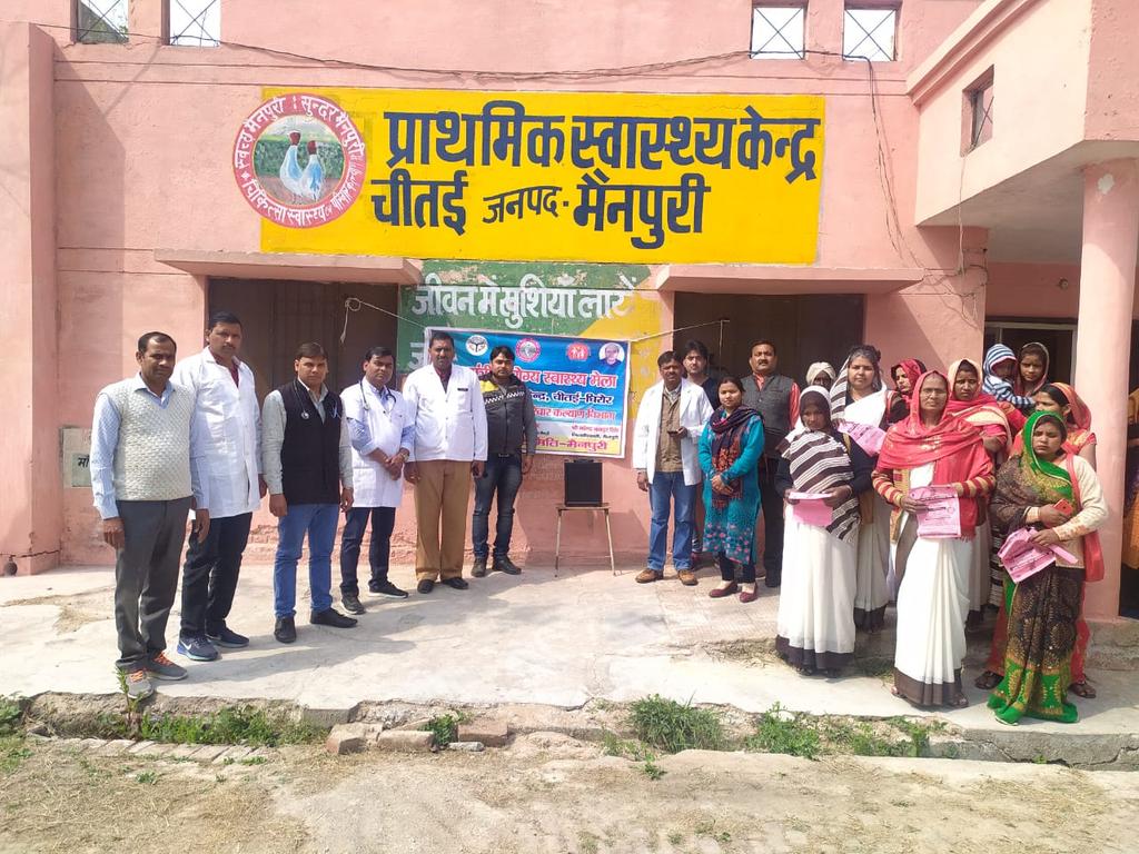 mpimoicghiror's tweet photo. CM AROGYA MELA at phc chitai and shahjahanpur, ghiror mainpuri... https://t.co/w0Y8UZQpm3