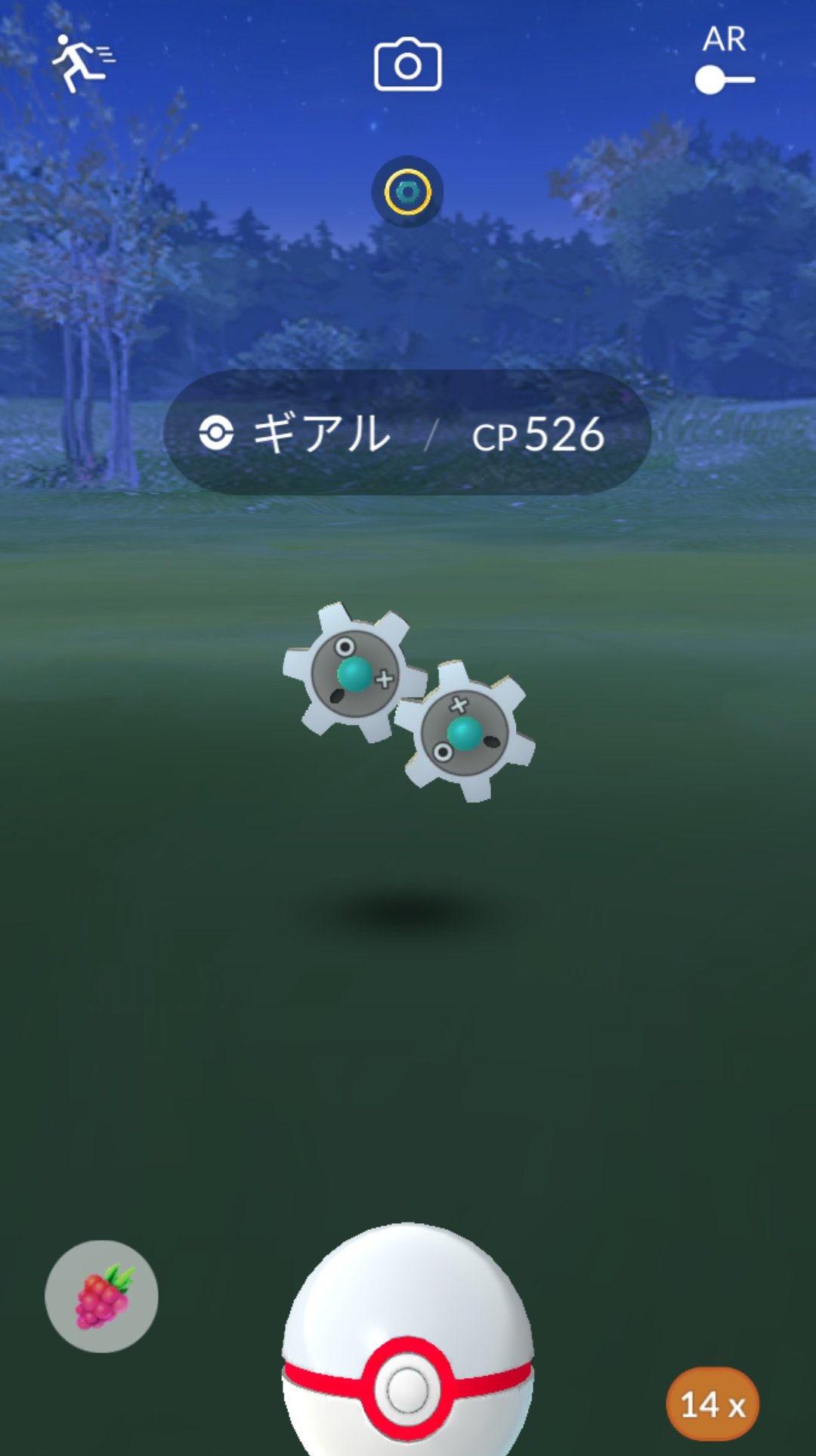 かっちゃん ８ ８gofest横浜 ナイトレイドバトルで倒した ギアル ｃｐ５２６ を プレミアボールとパイルのみを１個ずつ使ってゲットしました やっとギアルのアメが１２７個になったから ギギギアル に１匹進化できるようになったから