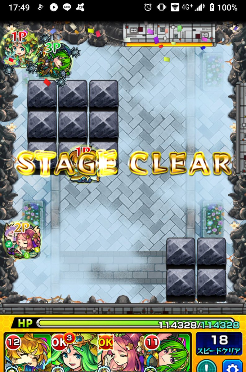だし على تويتر 伏姫 ベディヴィア パールヴァティ ベディヴィア 伏姫ほしい モンスト モンスト好きと繋がりたい 禁忌の獄 十七ノ獄 俺の獄 だしの獄