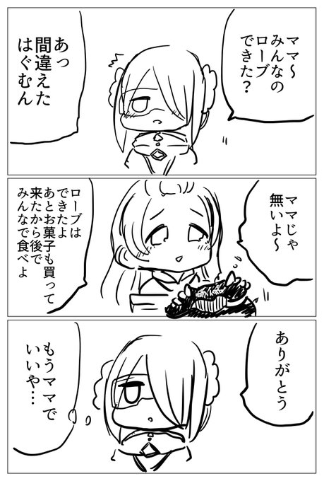 ポニメコ地獄 Mudamuda231 さんのマンガ一覧 古い順 36ページ ツイコミ 仮