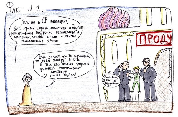 vongrat_k's tweet photo. -Васет, пару фактов о твоей стране!
•031
#Васет #comics #art #66world https://t.co/2jgRDGTqvd