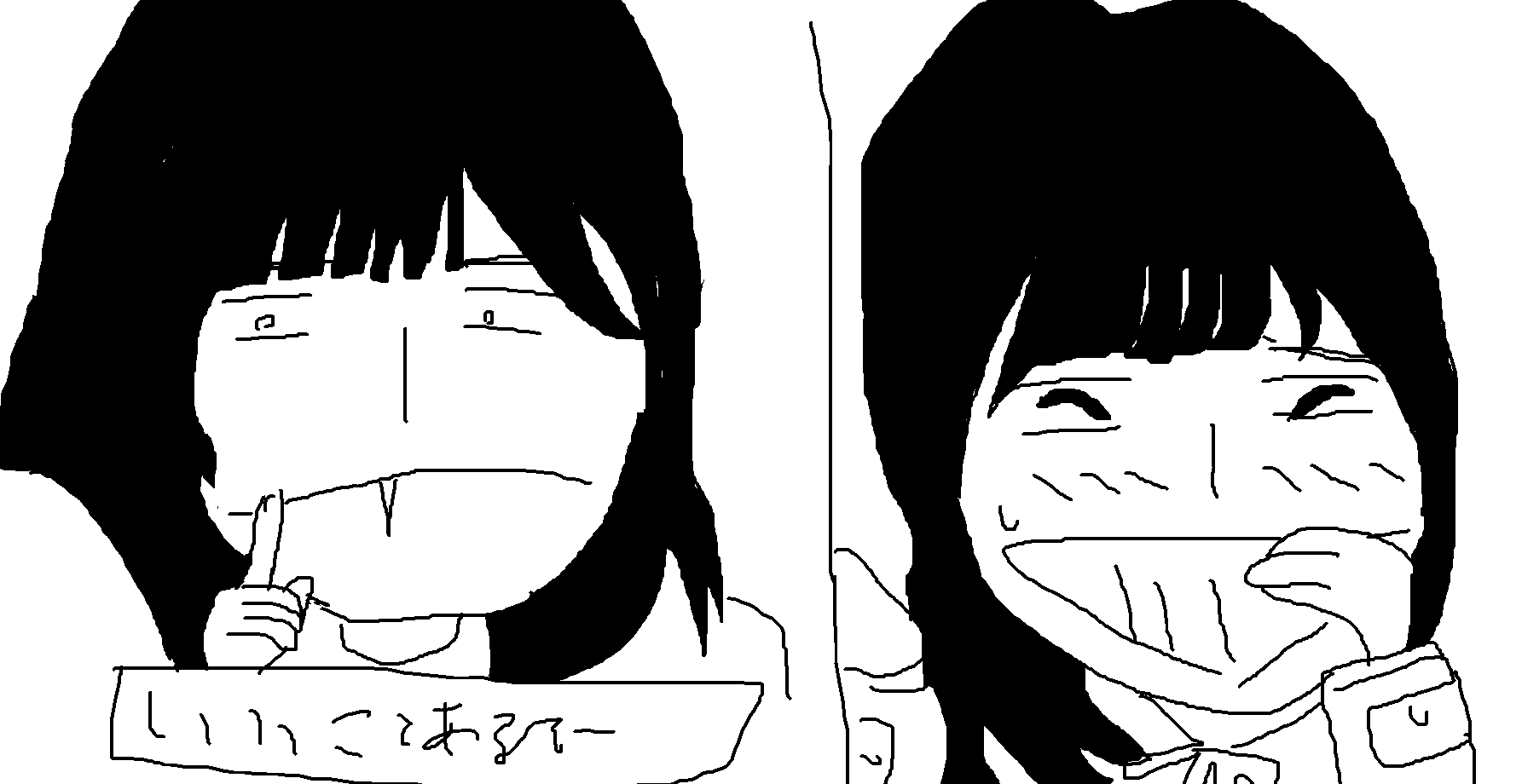 म नमम य Tufwvnマウスを使って似顔絵イラストrta Let S Go とびだそう Let S Go 勇気だして Let S Go 今度こそ Let S Go いいことあるさ なかった 日向坂で会いましょう 日向坂46 ひなあい 河田陽菜