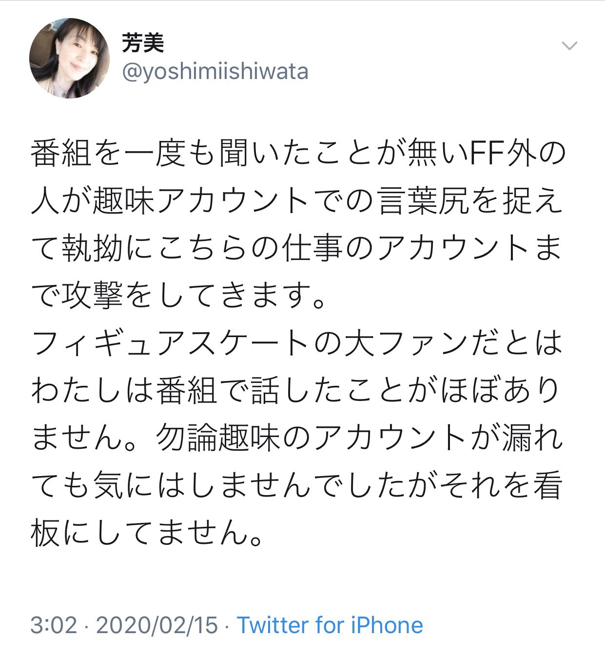 Fm 鎌倉