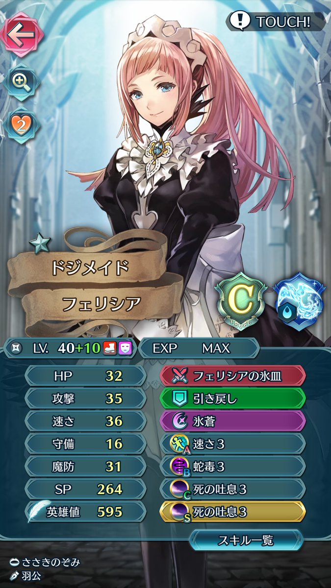 葛籠 箱 その緑に彼女はいなかった Tokidoki Zutto Twitter