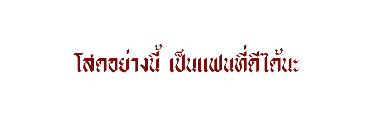 sienpai tweet media