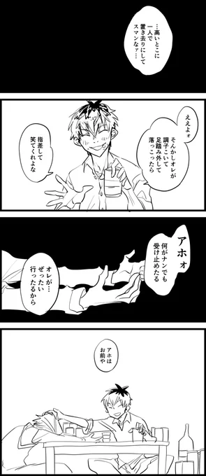 ぼくの考えたろささ 