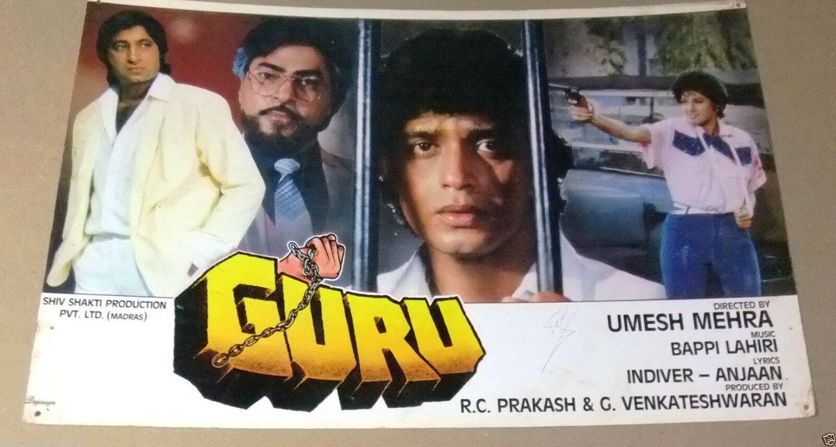 Sridevi: Mithun Chakraborty and Sridevi in the Hindi film Guru