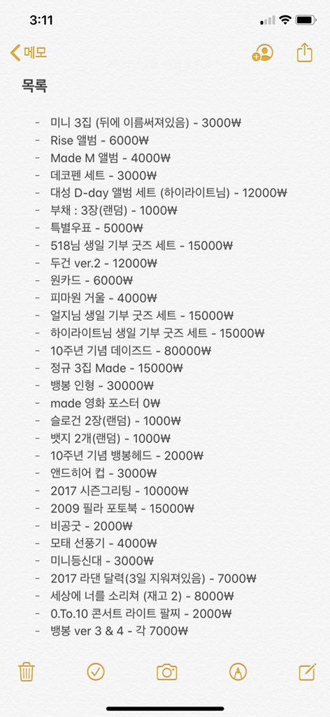 BBgoods4's tweet photo. ✨빅뱅 굿즈 판매합니다✨

택포���본 +4000
중량에 따라 다릅니다

세부 설명과 사진은 타래

#빅뱅 #빅뱅굿즈 #권지용 #동영배 #최승현 #강대성 #이승현 #굿즈양도 #빅뱅굿즈양도 #빅뱅굿즈판매 #굿즈판매 #연예인굿즈 https://t.co/AXNkXv4hzi