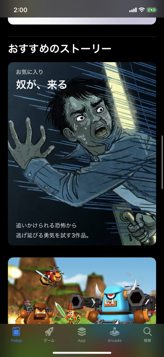 幕末志士のtwitterイラスト検索結果 古い順 幕末志士のtwitterイラスト検索結果 古い順