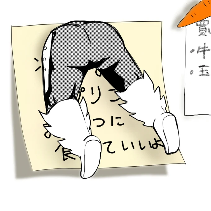 サタン様がヌムヌムしてる姿のマグネット欲しいですね 