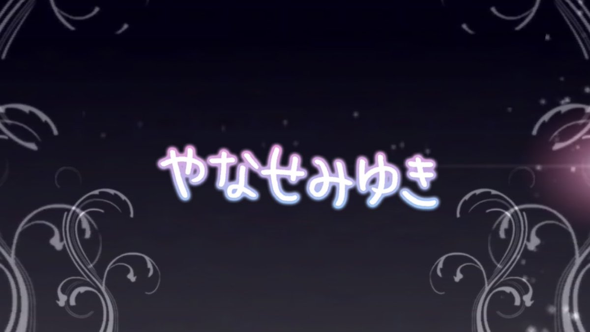 イ、イツキさぁ〜ん!!!!!!!! 