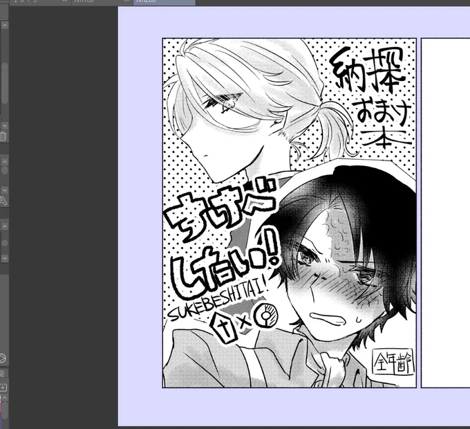 (進捗) 