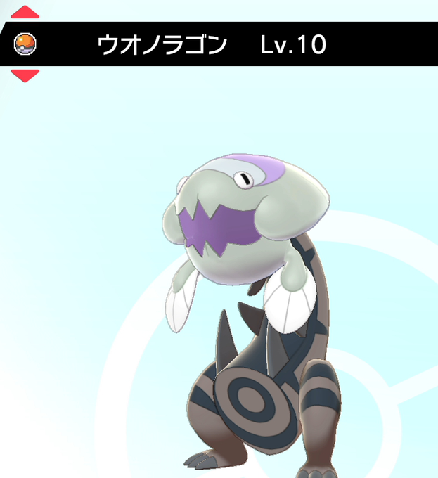 ウオノラゴンのtwitterイラスト検索結果 ウオノラゴンのtwitterイラスト検索結果