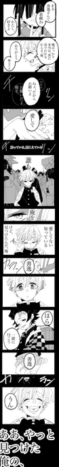 善炭
俺の快音。 