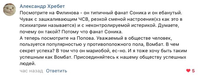 Filinovsplace's tweet photo. ДА. https://t.co/Fz0UrmUUhu
