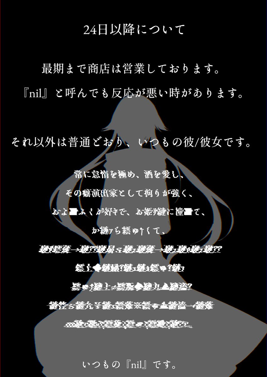 namahamu_cue's tweet photo. @_EOGD
#ETH_nil https://t.co/2LAipVrmgw