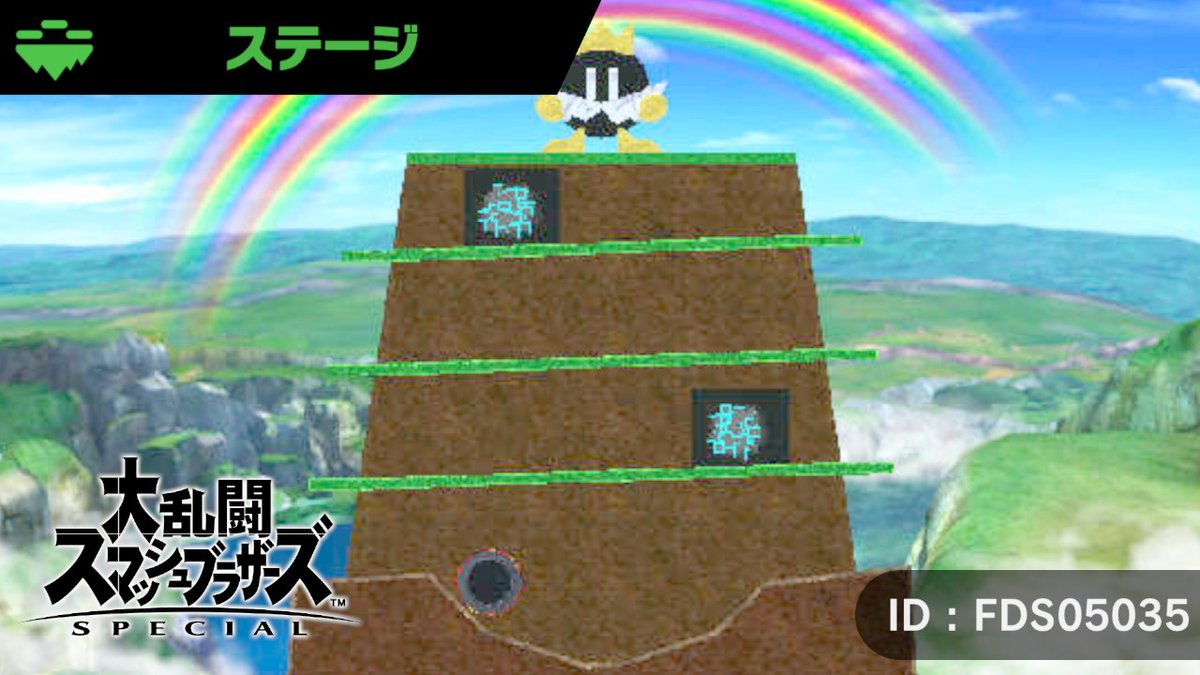 スマブラspステージ作り N64マリオ再現ステージ スマブラspステージ作り N64マリオ再現ステージ