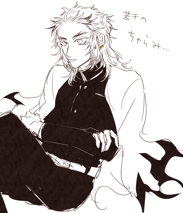 宇煉落書き/耳飾りは独占欲の証/絆されてくれない煉 