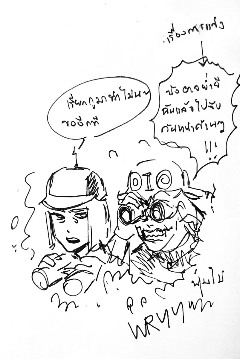 รีเควส : วาดไจโรร้องเพลงพิซซ่าจีบโจนี่
#gyjo #SBR #steelballrun #jjba #JJBA
*Will be translated in ENG but I too lazy and I need sleep.