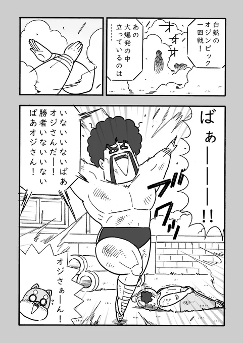 7話 