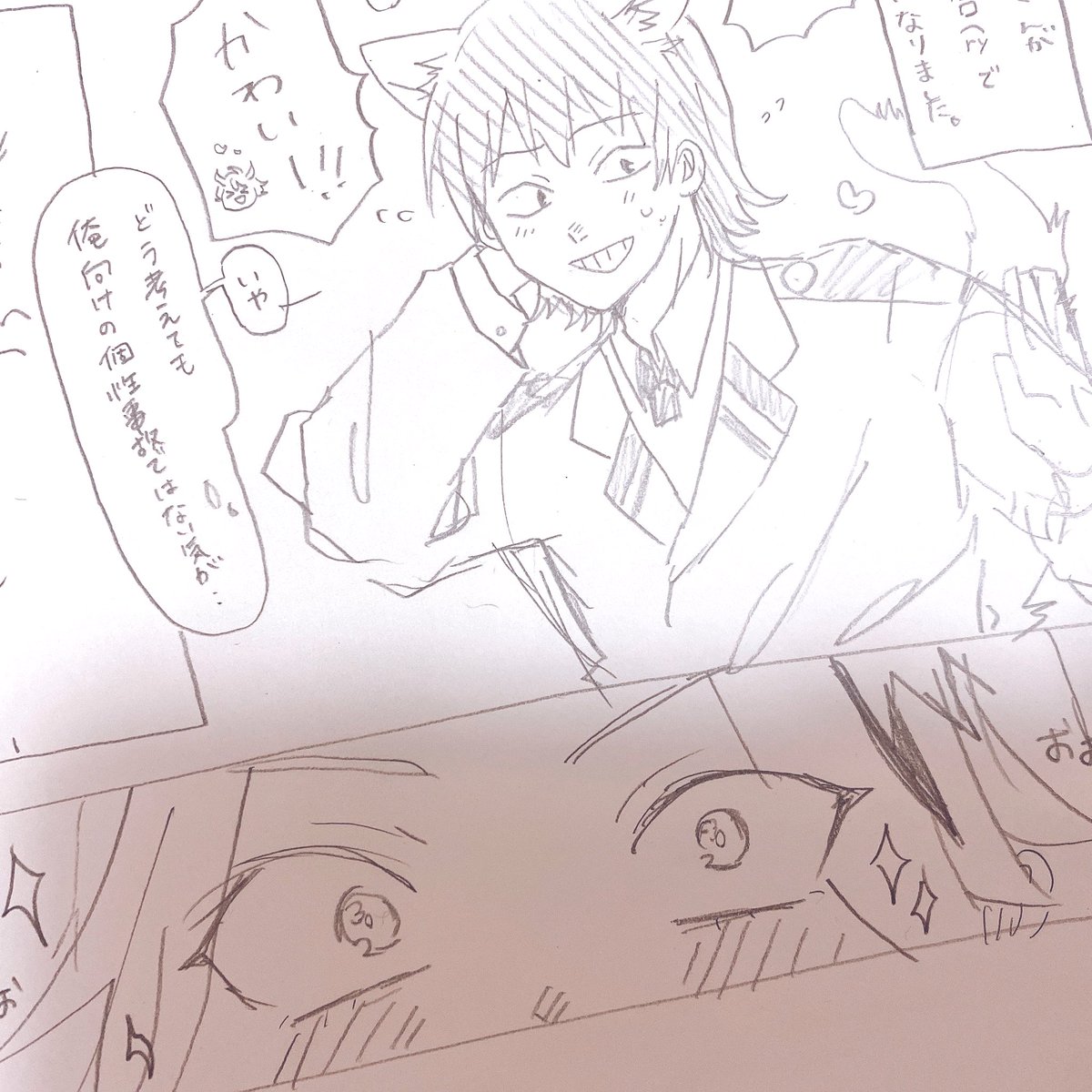 アナログがやはり描きやすい セロ上ざかざか✏️ 