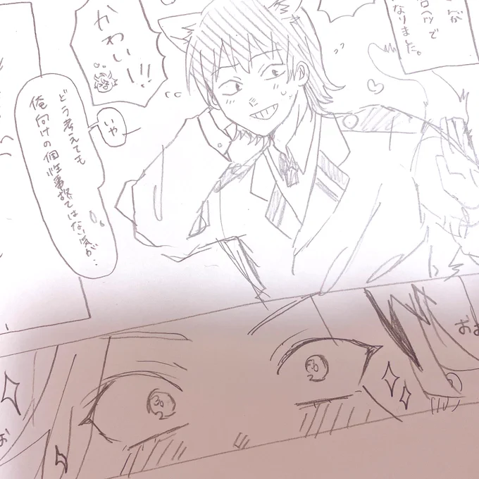 アナログがやはり描きやすい セロ上ざかざか✏️ 