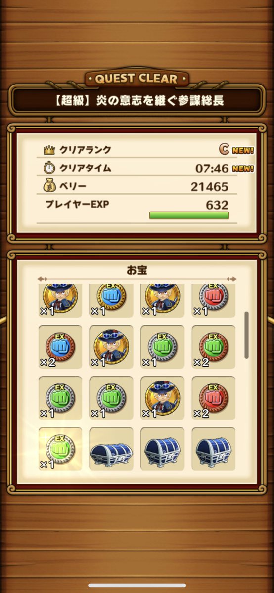 トレッビアン Tore521 Twitter