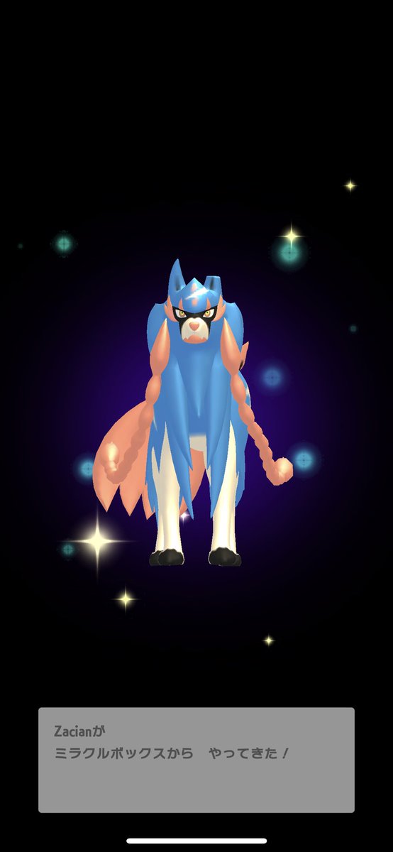 ヴァニラアイス ポケモンgolv43神奈川 赤じゃんチームスロたん ポケモン剣盾プレイヤーへ ザシアンが１体手に入ったので ソルガレオかゼラオラを交換してください お願いします ポケモン剣盾 ポケモンホーム交換