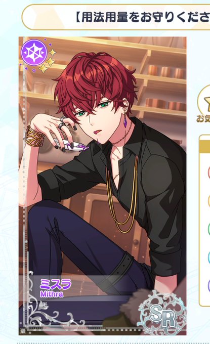 ミスラのtwitterイラスト検索結果 古い順