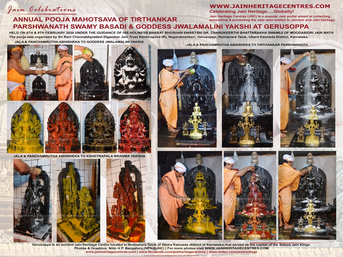 jainheritage's tweet photo. Annual #Pooja Mahotsava of #Parshwanath #Swamy #Basadi & #Goddess #Jwalamalini #Yakshi at #Gerusoppe/#Gerusoppa
Details - https://t.co/nxEBqEh0Y8
#Photos by @nitin_hp
https://t.co/XBMYwG6hMd https://t.co/xzed5woaGE
#Jain #Jainism #JHC #JainHeritageCentres https://t.co/pdU6IQQPHq