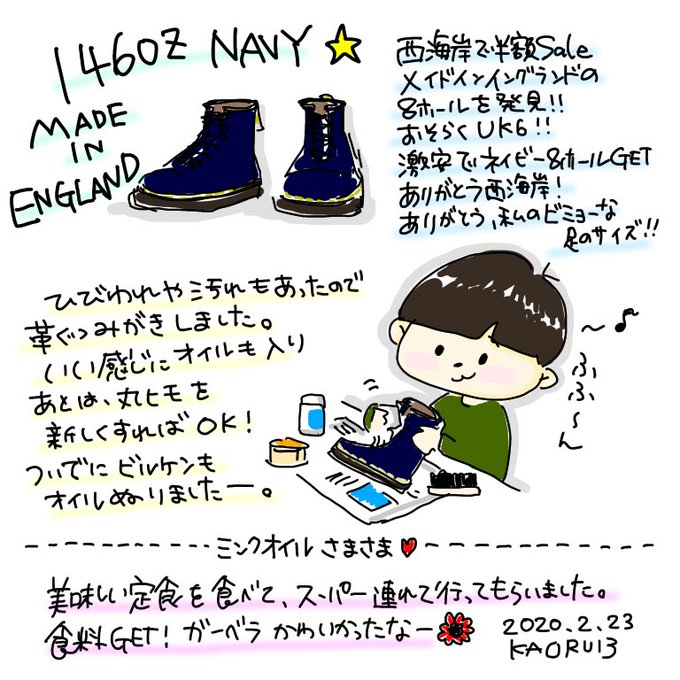 西海岸古着屋のtwitterイラスト検索結果 西海岸古着屋のtwitterイラスト検索結果