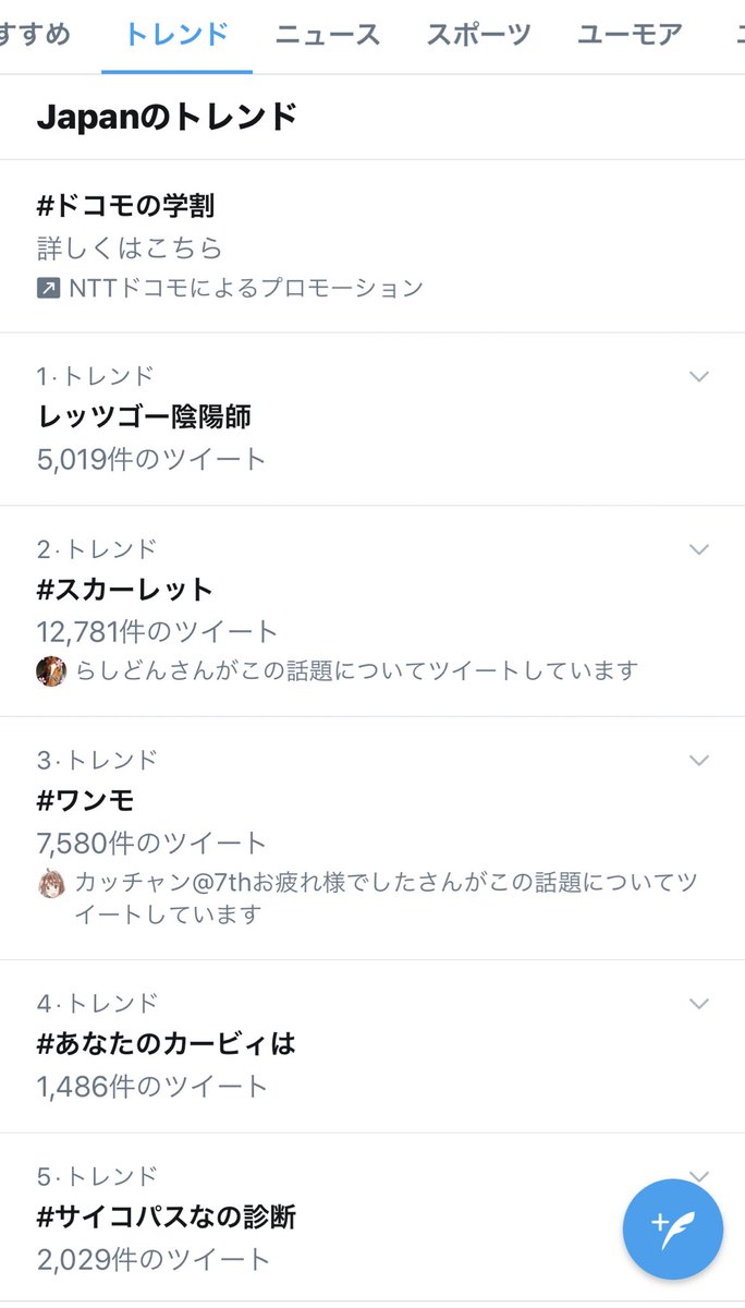 公の場での発言・インタビュー報道記録