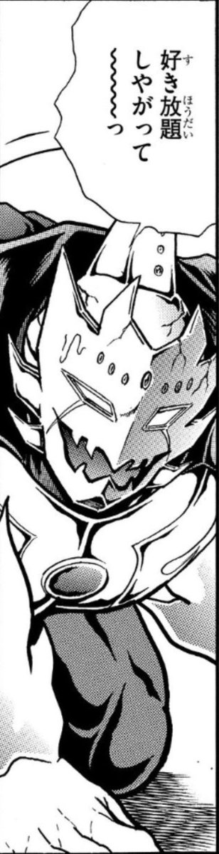 Bael大尉 Twitterren ジャスティスさんの試合見返してたんだけど 試合中にも笑えるじゃないか キン肉マン Bael大尉 Twitterren ジャスティスさんの試合見返してたんだけど 試合中にも笑えるじゃないか キン肉マン
