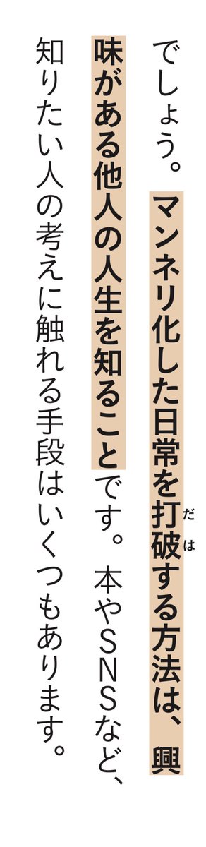 将来の夢は変わって当然‼︎
子供の頃にやたら聞かれる将来の夢。
しかし子供の知見には限界があり、そこから発想される将来像にも限界がある。
大人になっても同じで行動、知見が増えるたびに見える景色が変わるのでなりたい将来像も随時変わっていく。 