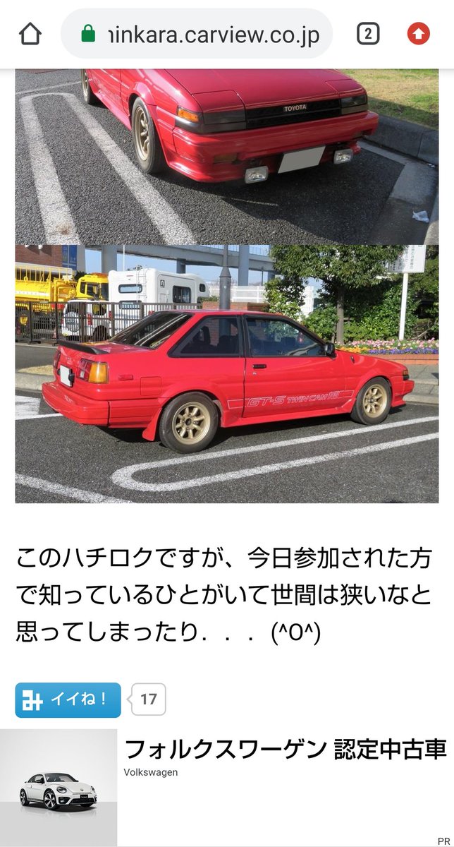 車界隈あるある