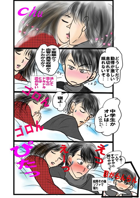恋はつづくのtwitterイラスト検索結果 古い順 恋はつづくのtwitterイラスト検索結果 古い順
