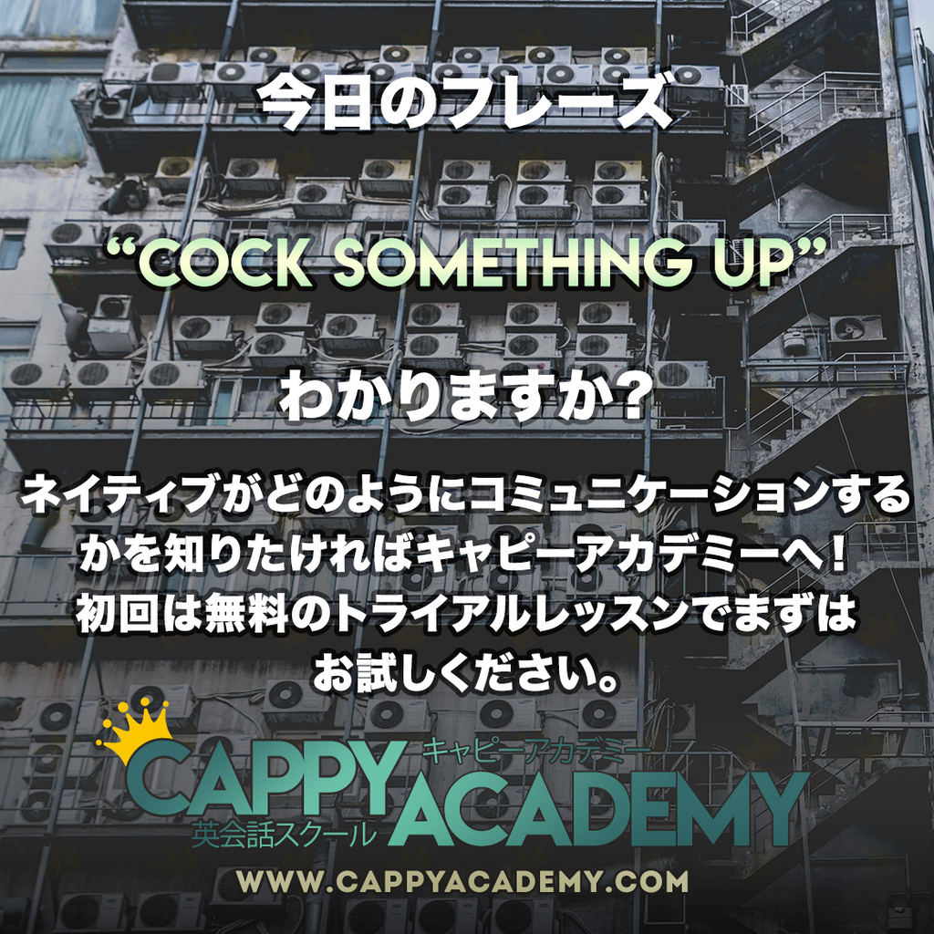 Cappyacademy's tweet image. Welcome to cappyacademy.com⁠
⁠
#天神　#博多　#tenjin　#英会話スクール　#English #福岡 #旅行 #daimaru #中洲 #英語 ⁠
#マンツーマン #外国人講師⁠