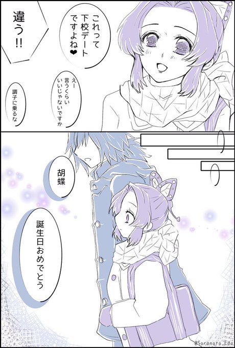 ERfBgS-UUAAhcQi.jpg:small