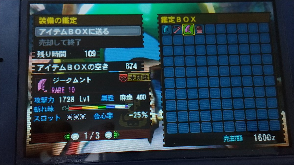 アキボン マッチョフォルム 1週間くらいかかりましたがようやく出てくれました 安定の刀匠とかいうゴミ詰まり Mh4g 発掘武器 発掘確率は0 封じられし武器個に1個 平均発掘時間は時間 連続プレイ4592日21時間18分 T Co アキボン マッチョフォルム 1週間くらいかかりましたがようやく出てくれました 安定の刀匠とかいうゴミ詰まり Mh4g 発掘武器 発掘確率は0 封じられし武器個に1個 平均発掘時間は時間 連続プレイ4592日21時間18分 T Co